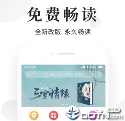 九游app最新登陆入口